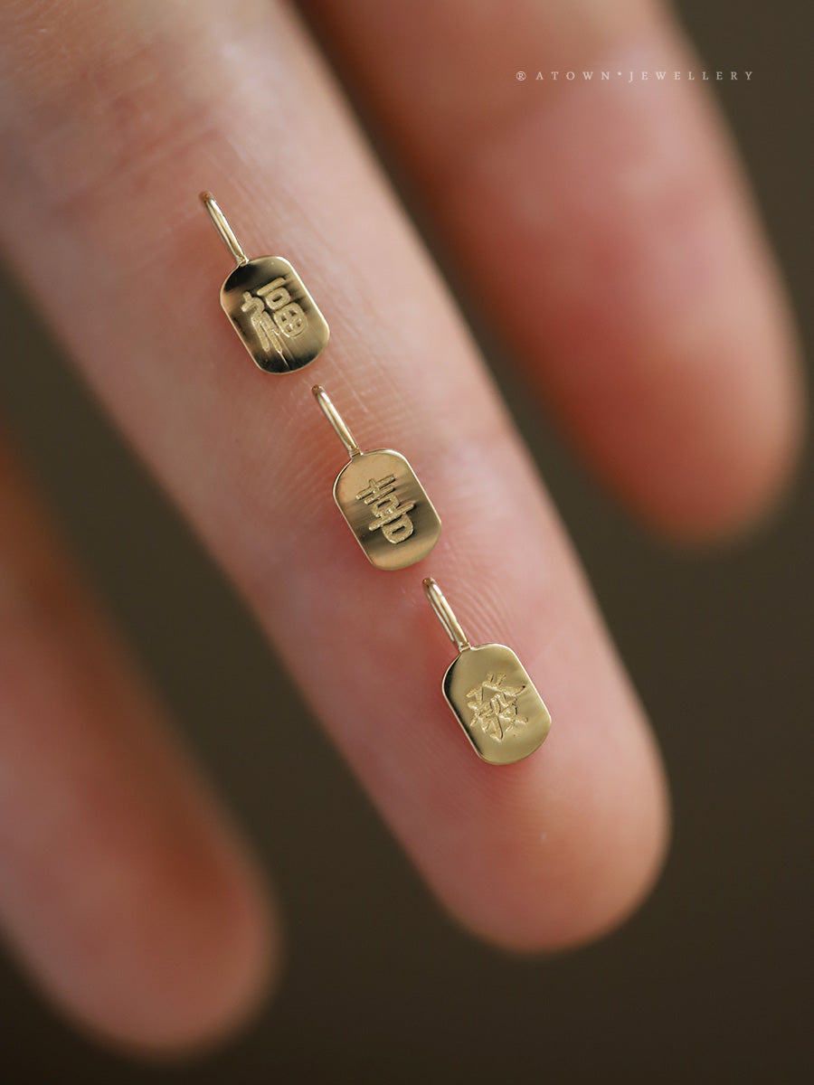 Feng Shui Engraved Charm Bracelet