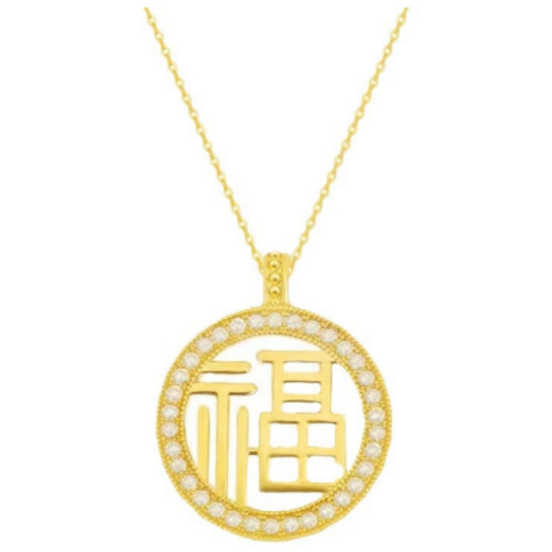 Fortune Medallion Charm Necklace