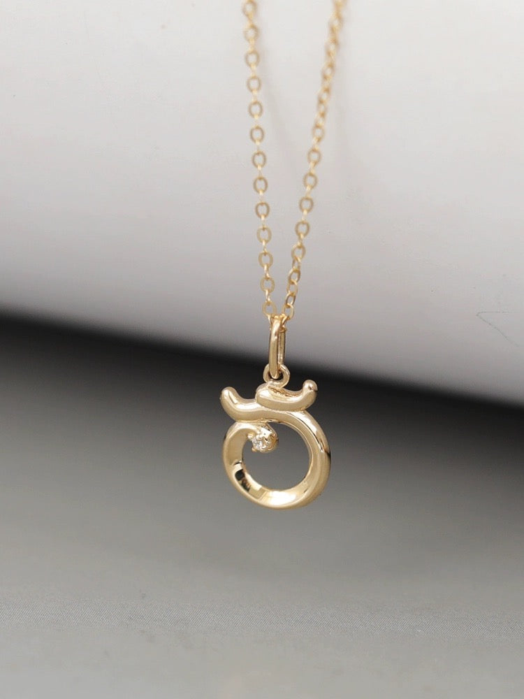 Swirl Round Charm Necklace