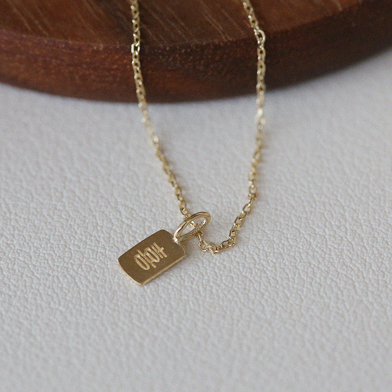 Feng Shui Engraved Charm Necklace