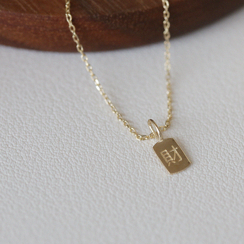 Feng Shui Engraved Charm Necklace