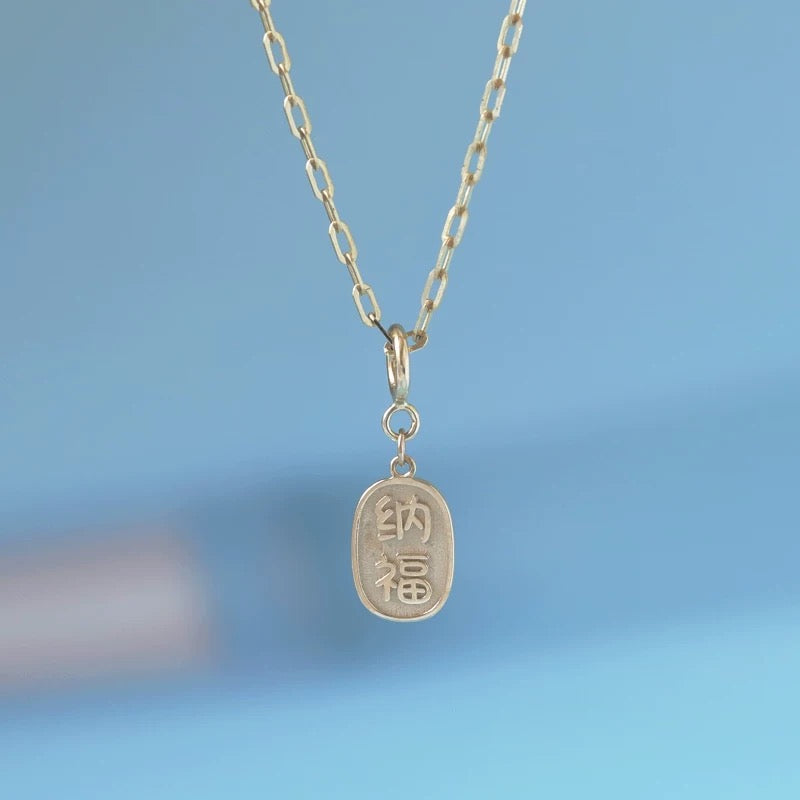 Detachable "Good Life" Symbol Tag Charm Necklace