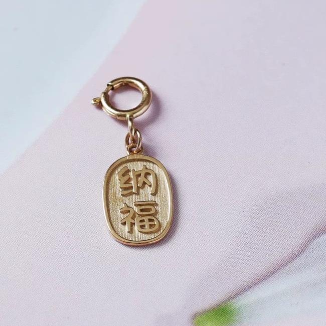 Detachable "Good Life" Symbol Tag Charm Pendant