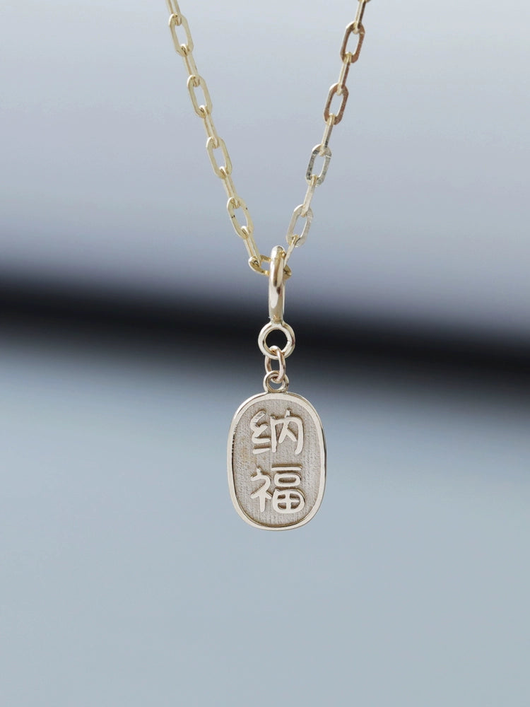 Detachable "Good Life" Symbol Tag Charm Necklace