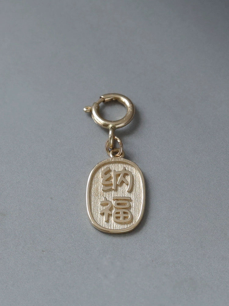 Detachable "Good Life" Symbol Tag Charm Pendant