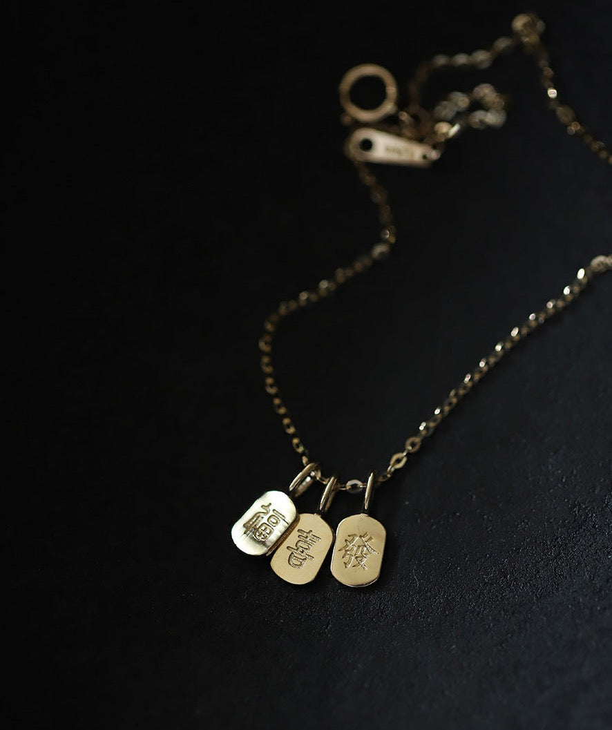 Feng Shui Engraved Charm Necklace